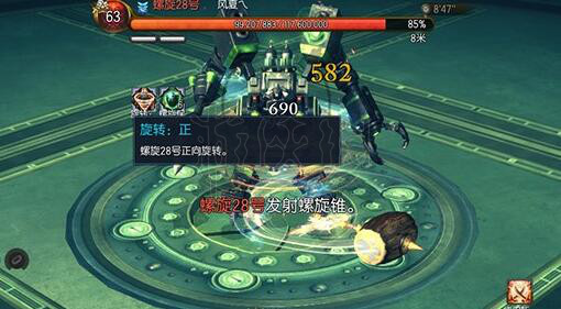 《剑灵》0号机库老一怎么过?剑灵螺旋28号打法攻略 3