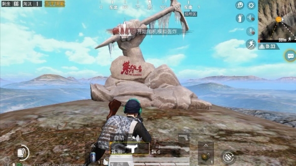 《和平精英》攀登者彩蛋在什么位置 冰雕与纪念碑位置一览 2