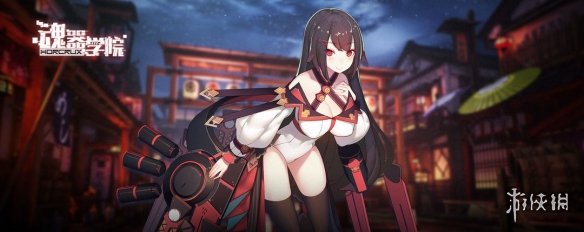 《魂器学院》萌新快速通关攻略 萌新通关不走弯路 1