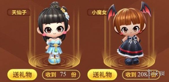 《跑跑卡丁车手游》小魔女黑妞怎么获得 小魔女黑妞时装获取方法 2