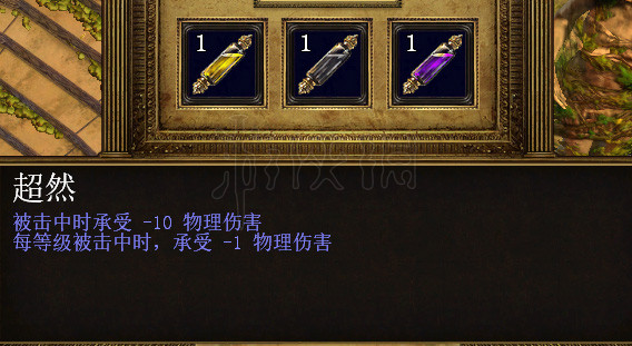 《流放之路》隐藏天赋怎么涂油？隐藏天赋涂油配方一览 3