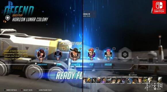 《守望先锋》ns版和ps4哪个好 switch版与PS4版对比视频 1