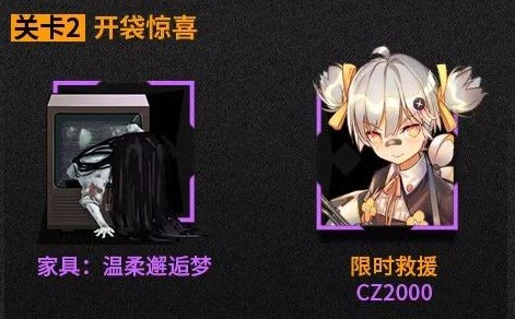 《少女前线》19年万圣通关奖励一览 诡异狂潮限时打捞人形汇总 2