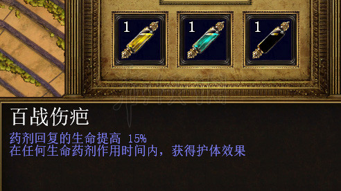 《流放之路》隐藏天赋怎么涂油？隐藏天赋涂油配方一览 10