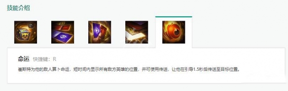《英雄联盟》s9卡牌大师怎么玩?s9卡牌大师玩法推荐 6