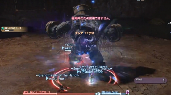 《FF14》77级副本避暑离宫怎么过？马利卡大井打法攻略 1