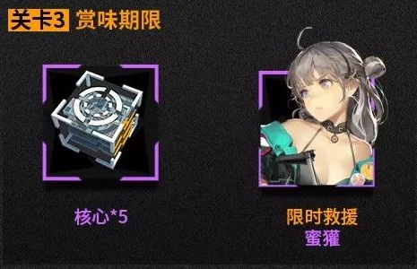 《少女前线》19年万圣通关奖励一览 诡异狂潮限时打捞人形汇总 3