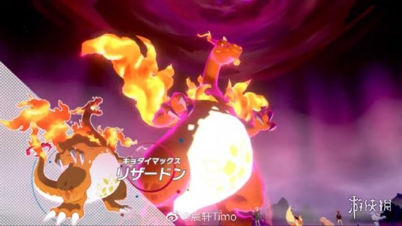 《宝可梦剑盾》超极巨化伊布获得方法 超极巨化招式技能介绍 1