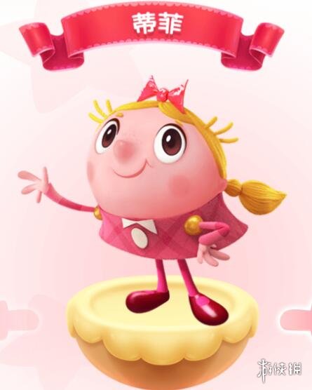 《糖果缤纷乐》蒂菲英雄好用吗 蒂菲英雄技能是什么 1