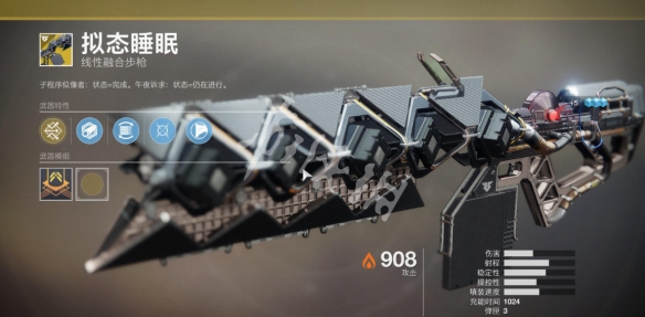 《命运2》任务怎么做 游戏任务奖励金装介绍 10