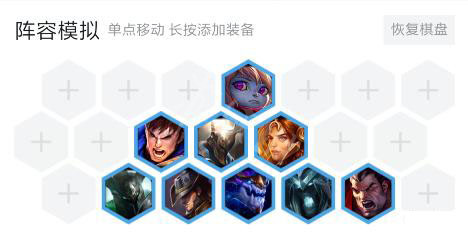 《云顶之弈》潘森龙骑士怎么玩 潘森龙骑士阵容搭配推荐 2