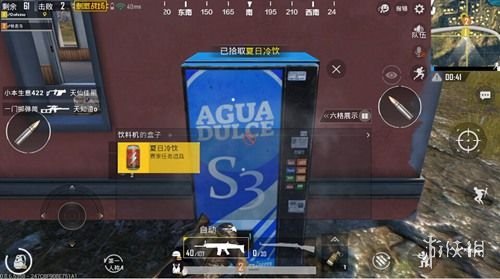《和平精英》自动售货机在哪里 自动售货机位置攻略 1