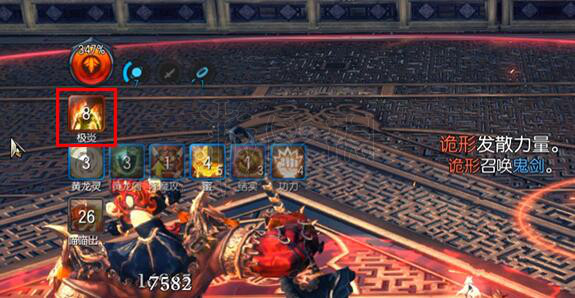 《剑灵》诡面梨园输出要求多少?诡面梨园攻略 10