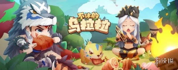 《不休的乌拉拉》贝壳如何用 贝壳用处介绍 1