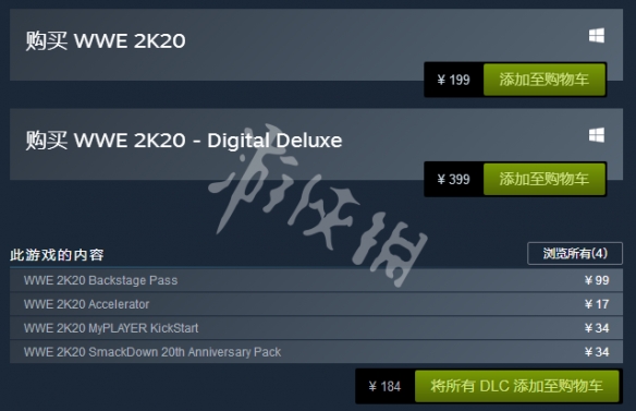 《WWE2K20》多少钱 游戏内容价格介绍 1