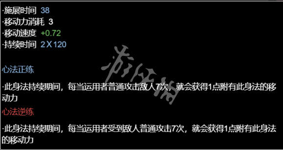 《太吾绘卷》铸剑山庄催破特效应用 游戏武功搭配分享 5
