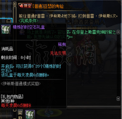 《DNF》摸金哪个图收益最大?摸金地图推荐 7