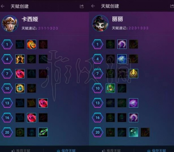 《风暴英雄》致盲效果怎么样?致盲流攻略 3