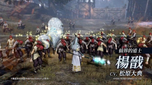 《无双大蛇3终极版》杨戬动作演示视频分享 杨戬技能是什么？ 1