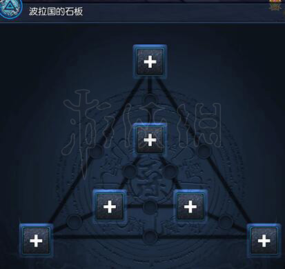 《剑灵》血石有什么用？血石玩法介绍 1