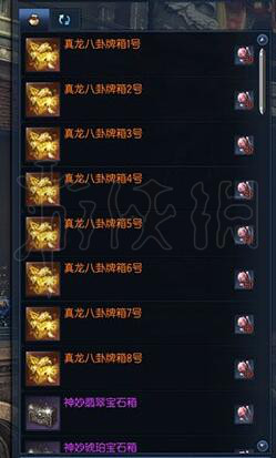 《剑灵》红色玄武岛怎么玩?红色玄武岛攻略 26