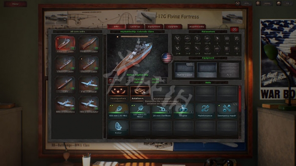 《战略思维太平洋》怎么样 特色玩法介绍一览 1