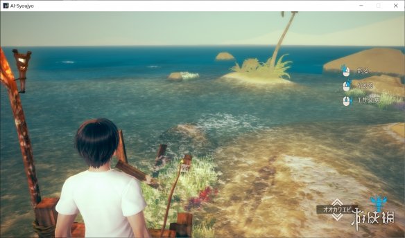 《AI少女》猫鱼怎么获得 猫鱼获取方法介绍 1