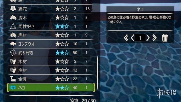 《AI少女》抓猫方法介绍 怎么抓猫 1