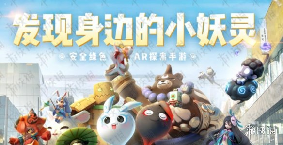 一起来捉妖2019年10月30日微信每日一题答案 1