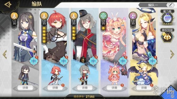 《造物法则2先锋英雄》萌新阵容推荐 新手开局用什么阵容 1