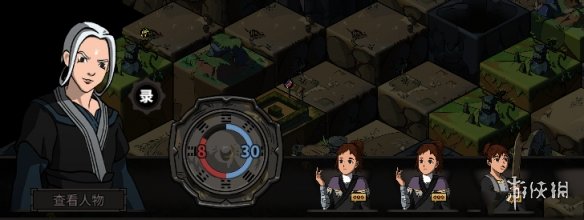 《太吾绘卷》新手开局玩法分析 新手怎么开局 1