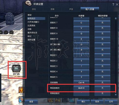 《剑灵》晨晖星好用吗?晨晖星装备详解 2
