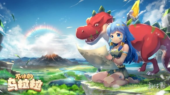 《不休的乌拉拉》宠物探险攻略 宠物探险收益一览 1