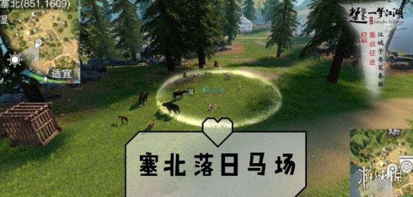 《一梦江湖手游》2019年11月1日坐观万象打坐修炼地点坐标 太阴拜月坛 5