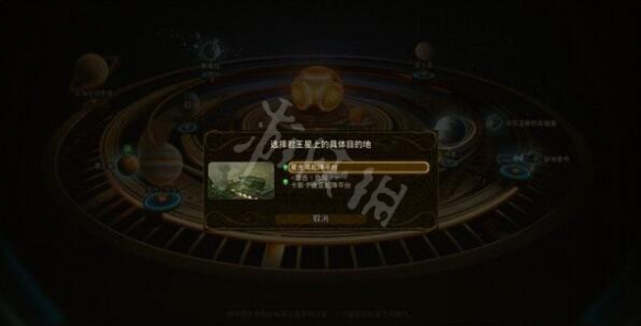 《天外世界》大路朝天主线任务玩法详解 大路朝天主线怎么做？ 5