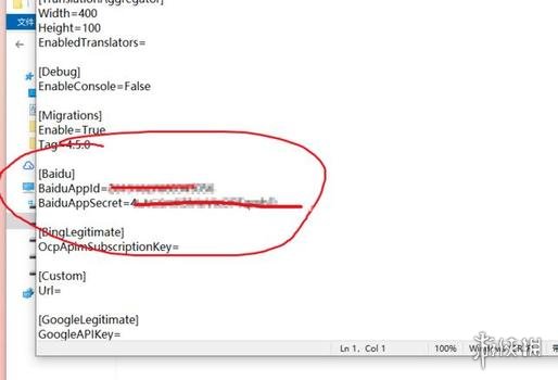 《AI少女》机翻汉化补丁使用方法介绍 机翻汉化怎么使用 3
