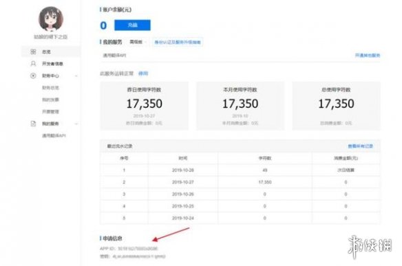 《AI少女》机翻汉化补丁使用方法介绍 机翻汉化怎么使用 1