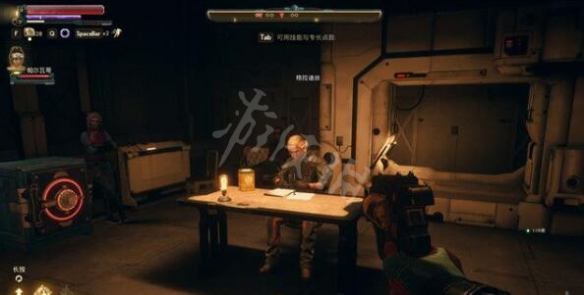 《天外世界》大路朝天主线任务玩法详解 大路朝天主线怎么做？ 3