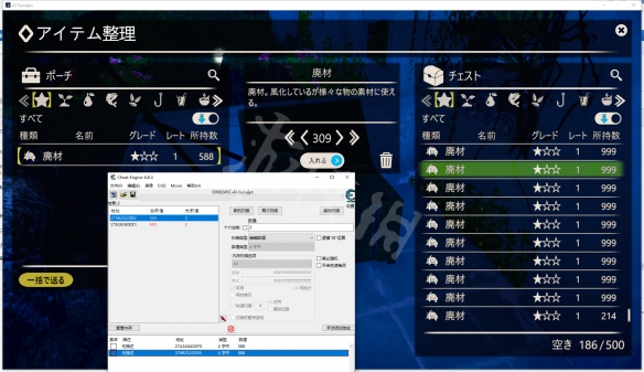 《AI少女》素材怎么修改 素材修改方法介绍一览 10