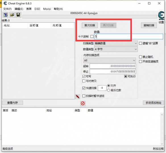 《AI少女》素材怎么修改 素材修改方法介绍一览 5