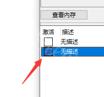 《AI少女》素材怎么修改 素材修改方法介绍一览 9