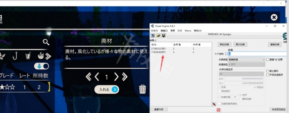 《AI少女》素材怎么修改 素材修改方法介绍一览 7