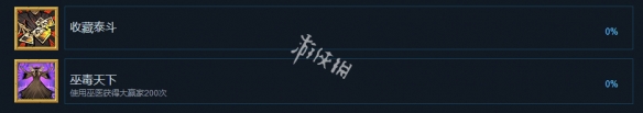 《冒险公社》成就怎么完成 成就完成方法一览 4