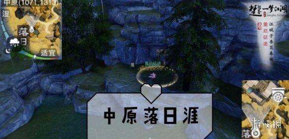 《一梦江湖手游》2019年11月7日坐观万象打坐修炼地点坐标 塞北绝情谷 2