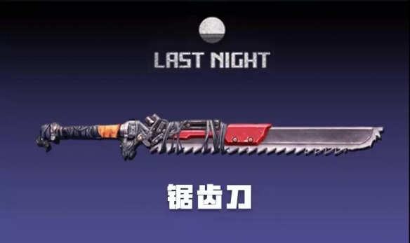 《明日之后》误导属性有什么用 第二季新增装备属性一览 2