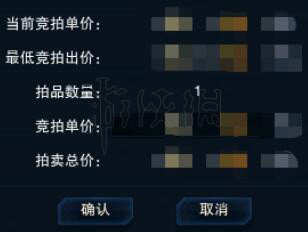 《诛仙3》神隐装备如何购买？神隐装备购买教程 4