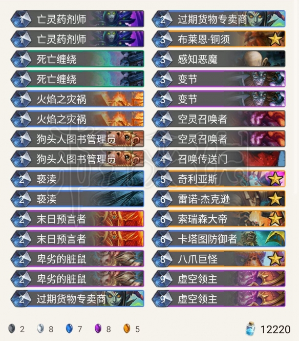 《炉石传说》外服卡组好用吗？外服卡组推荐 3