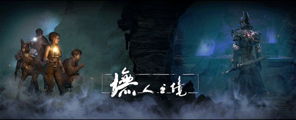 《墲人之境》好玩吗 游戏特色玩法介绍 1