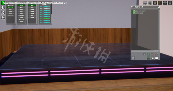 《AI少女》怎么让妹子跳舞 让妹子跳舞方法介绍 4