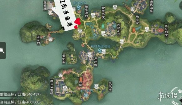 《一梦江湖手游》2019年11月11日坐观万象打坐修炼地点坐标 江南羡鱼港 2